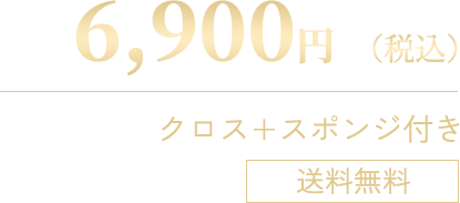 2本セットハーフボトル